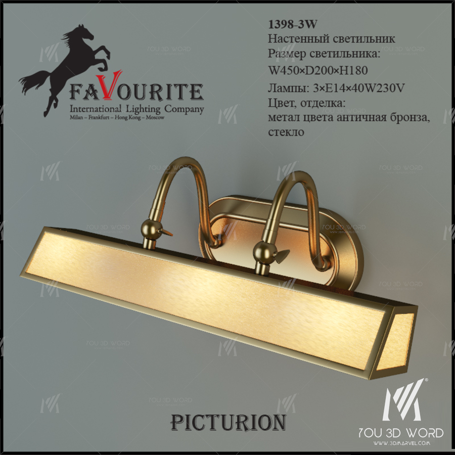Favourite 1398-3W